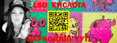 герыч Беслан