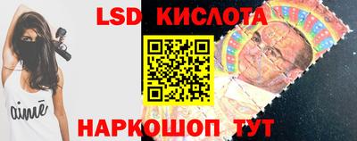 синтетический гашиш Бийск