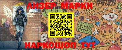 MESCALINE Будённовск