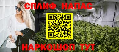синтетический гашиш Бийск