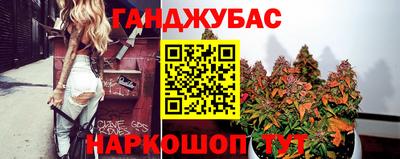 герыч Беслан