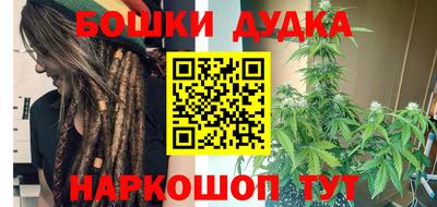 кокаин премиум Бузулук