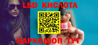 спиды Бугуруслан