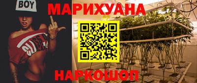 MESCALINE Будённовск