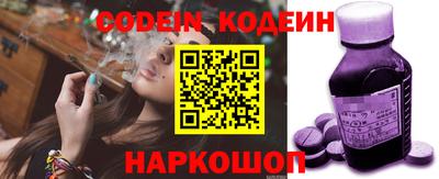синтетический гашиш Бийск