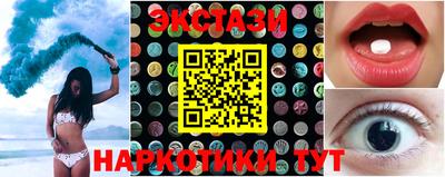 герыч Беслан