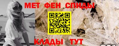 спиды Бугуруслан