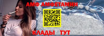 синтетический гашиш Бийск