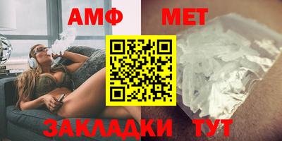 спиды Бугуруслан