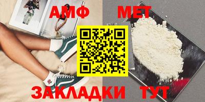 синтетический гашиш Бийск