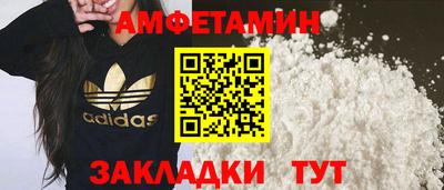 синтетический гашиш Бийск
