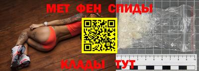 герыч Беслан