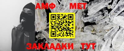 спиды Бугуруслан