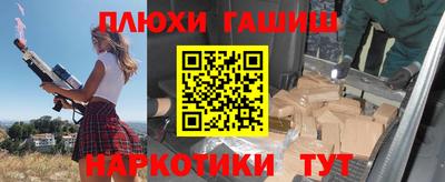 кокаин премиум Бузулук