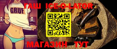 синтетический гашиш Бийск