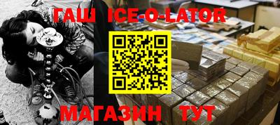 кокаин премиум Бузулук