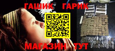герыч Беслан