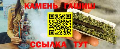 герыч Беслан