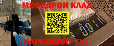 прущая мука Заводоуковск