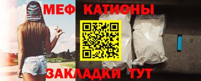 MESCALINE Будённовск