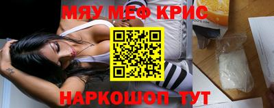 кокаин премиум Бузулук