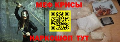 спиды Бугуруслан