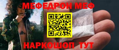 MESCALINE Будённовск