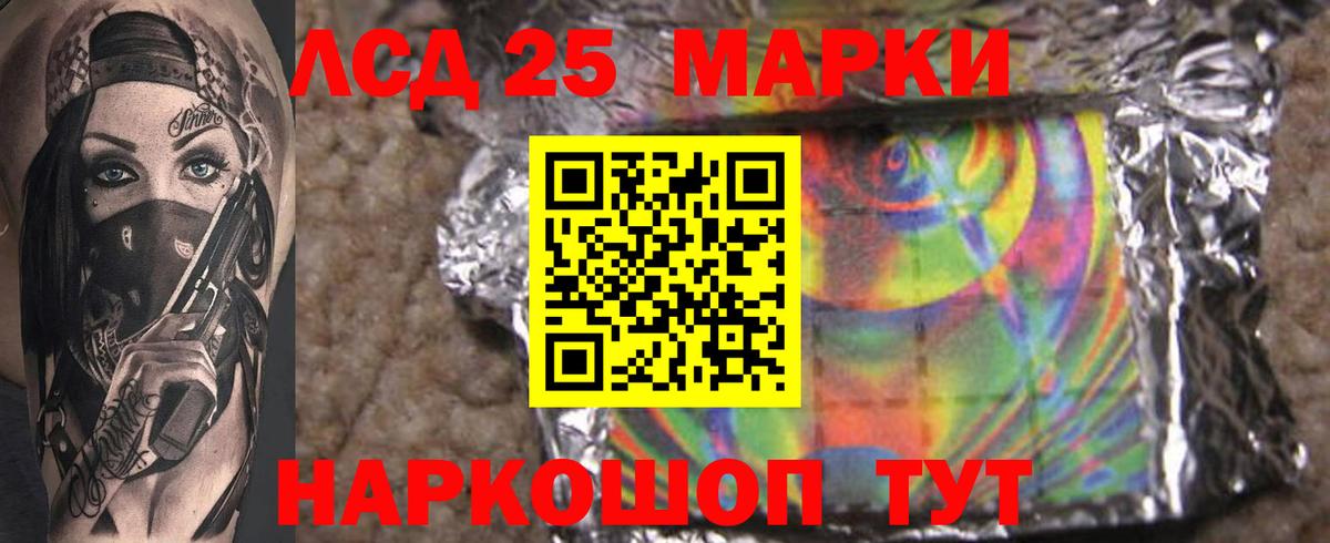 Лсд 25 экстази ecstasy  LSD-25 экстази  Губкин  LSD-25 экстази ecstasy 