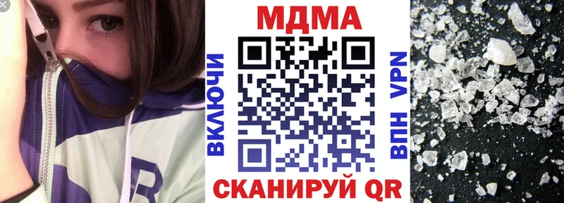 MDMA crystal  Губкин 