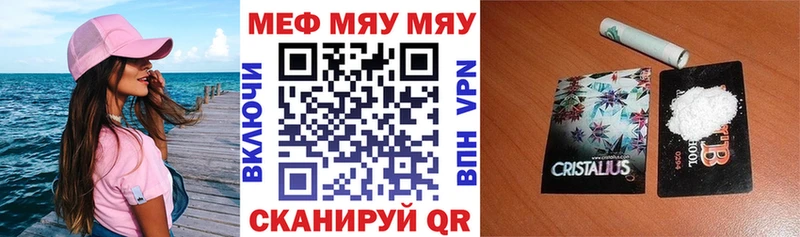 купить   Губкин  дарк нет Telegram  МЕФ мука 