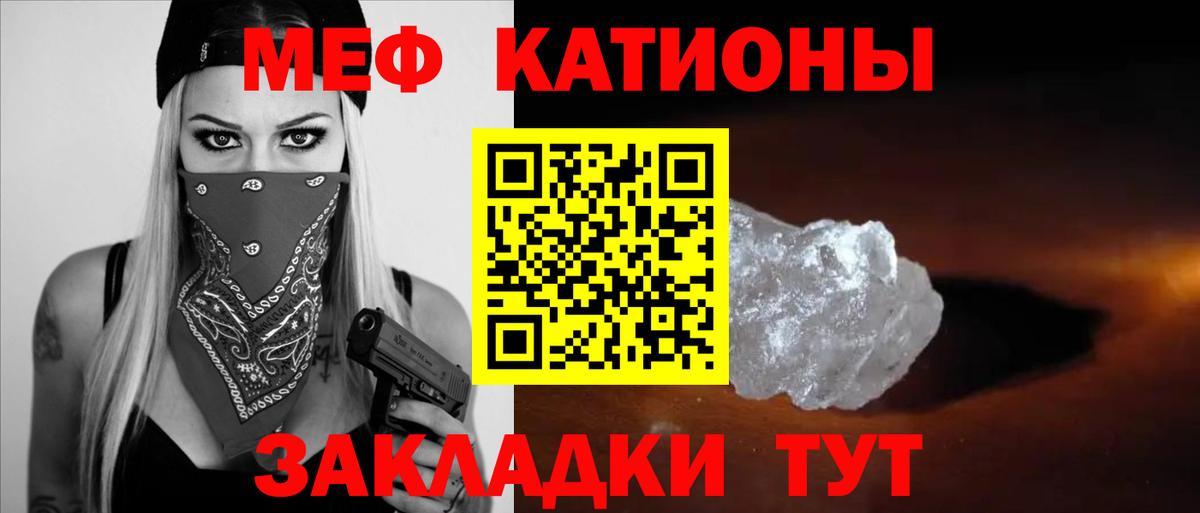 ОМГ ОМГ сайт  МЕФ кристаллы  Вход с VPN  Губкин 