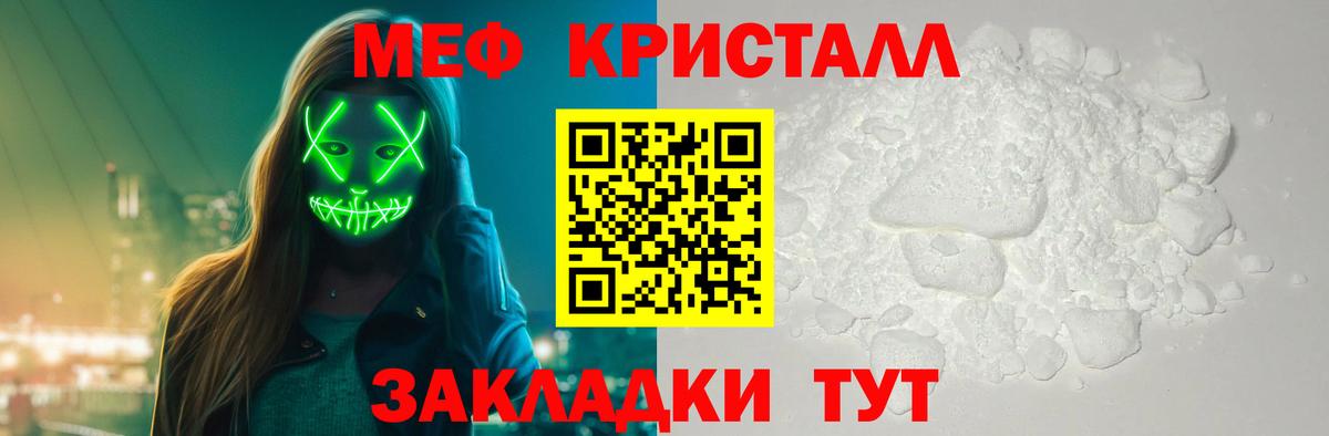 Мефедрон мяу мяу  наркота  Губкин  МЯУ-МЯУ 4 MMC 