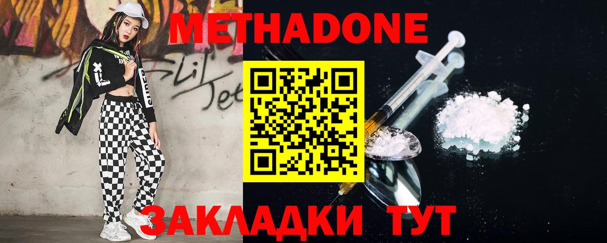 Codein  МАРИХУАНА  MDMA  Губкин  Как найти закладки?  Мефедрон  Cocaine  ГАШИШ  Диски  Вход с VPN  Марихуана  МЕФ 