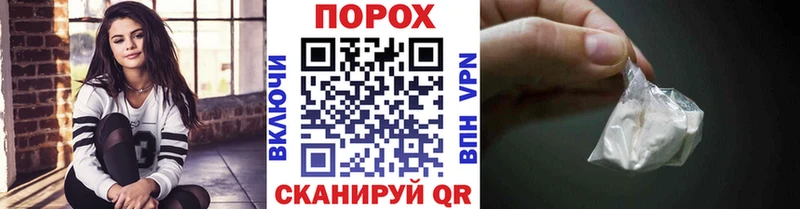 МЕТАМФЕТАМИН витя дарк нет телеграм Губкин MEGA ссылки