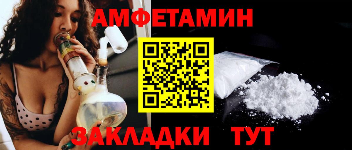 МЕТАМФЕТАМИН витя Губкин