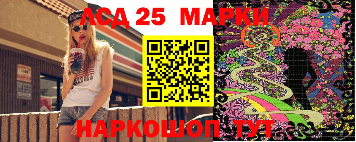 Марки NBOMe 1,5мг Губкин
