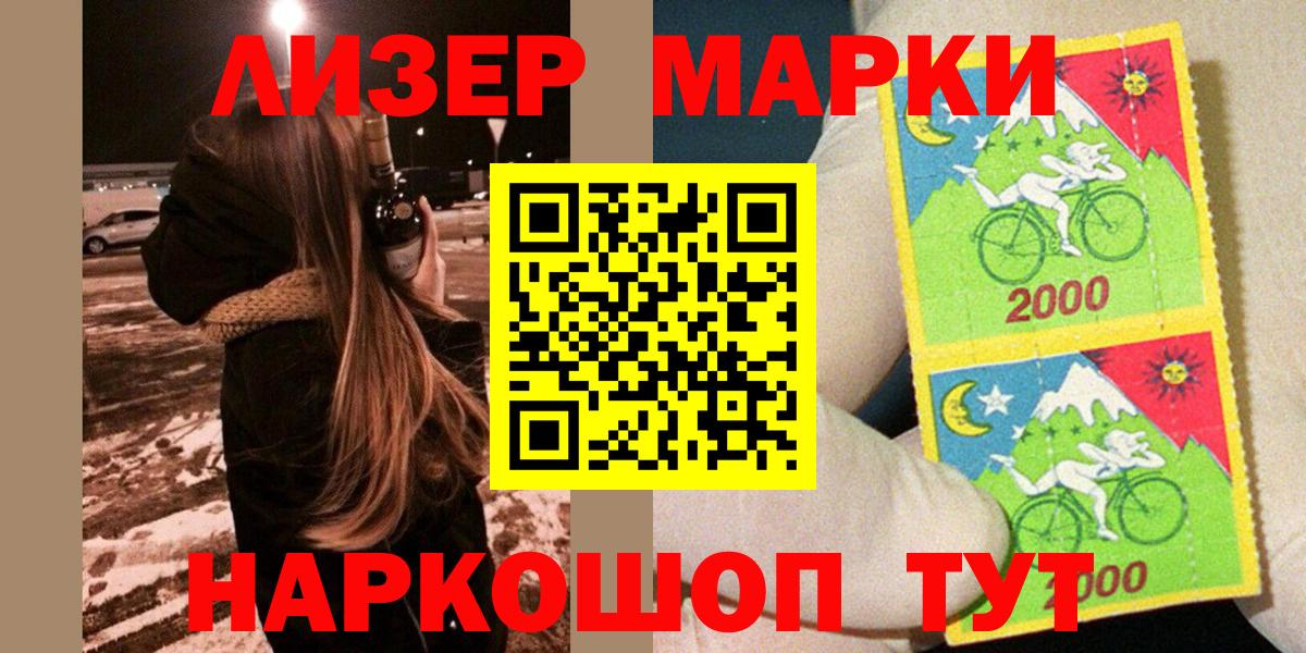 Губкин  Марки N-bome 1500мкг  Вход с VPN 