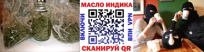 Дистиллят ТГК Wax  OMG ССЫЛКА  Губкин 