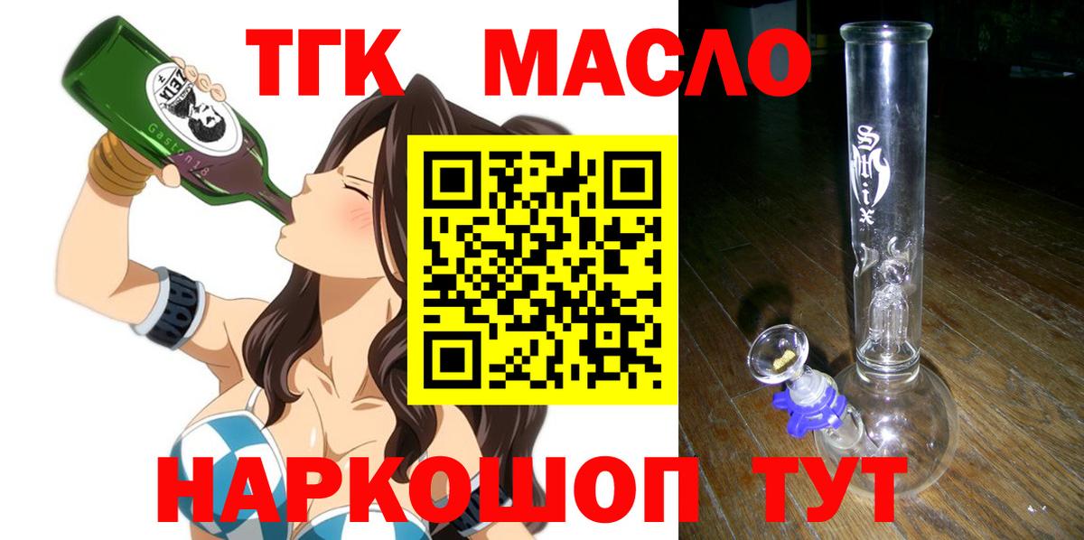 Дистиллят ТГК концентрат Губкин