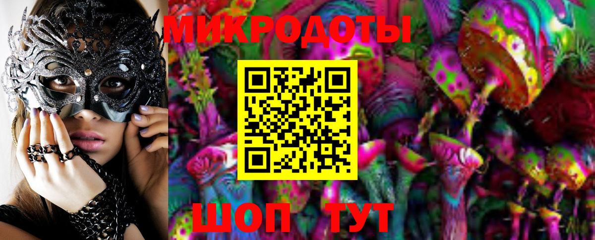 Галлюциногенные грибы мухоморы Губкин