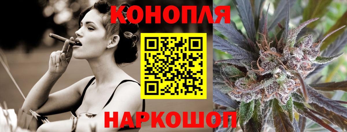 Бошки Шишки LSD WEED  Каннабис AK-47  МАРИХУАНА Amnesia  Шишки марихуана индика  Губкин 