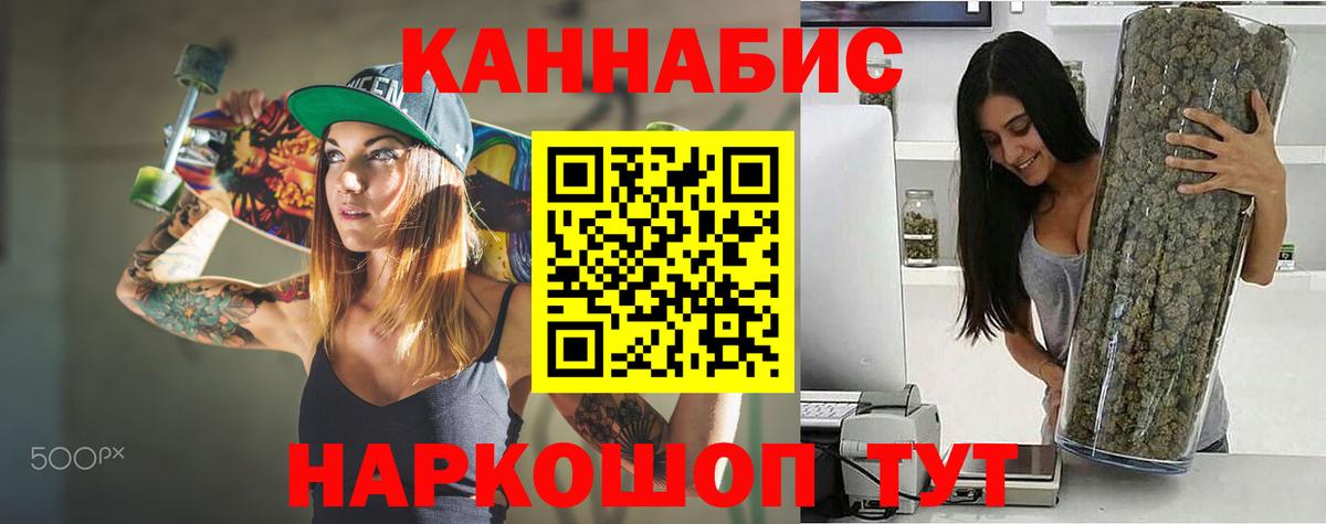 Губкин  Конопля марихуана  Вход с VPN  МАРИХУАНА сатива  Марихуана сатива 